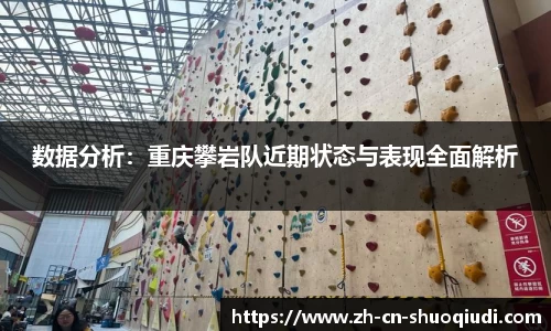 说球帝APP