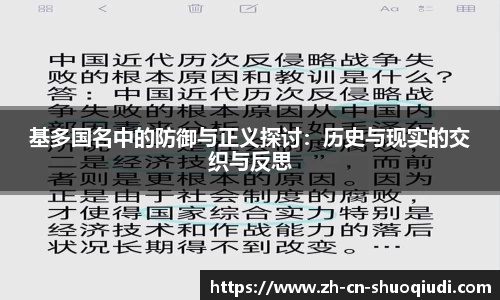 说球帝平台